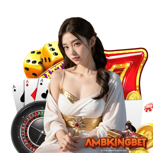 ambkingbet สมัครสมาชิก